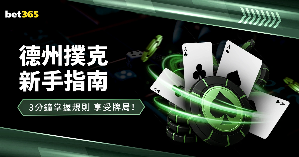 百家乐在线,官方网站,资讯,百家乐在线官方网站,在线百家乐,真人百家乐,百家乐游戏,网上百家乐,百家乐娱乐平台,百家乐攻略,百家乐技巧,百家乐投注,安全百家乐