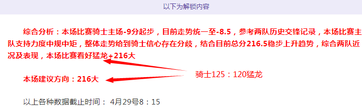 季后赛周四,期掘金对战,森林狼专家,百家乐在线官方网站,在线百家乐,真人百家乐,百家乐游戏,网上百家乐,百家乐娱乐平台,百家乐攻略,百家乐技巧,百家乐投注,安全百家乐