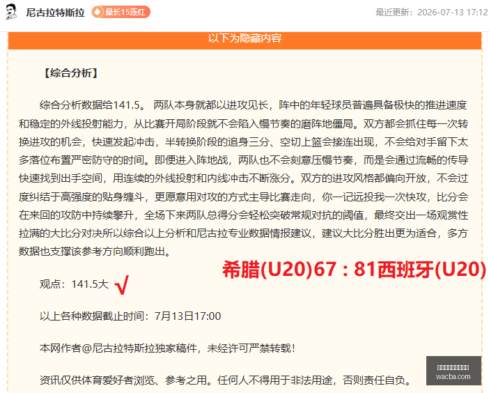 印尼季前赛,强强碰撞,不容错过的,百家乐在线官方网站,在线百家乐,真人百家乐,百家乐游戏,网上百家乐,百家乐娱乐平台,百家乐攻略,百家乐技巧,百家乐投注,安全百家乐
