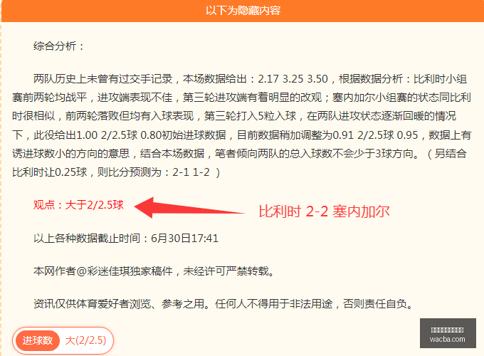 英博制胜一,击中超斯坦,丘远射助力,百家乐在线官方网站,在线百家乐,真人百家乐,百家乐游戏,网上百家乐,百家乐娱乐平台,百家乐攻略,百家乐技巧,百家乐投注,安全百家乐