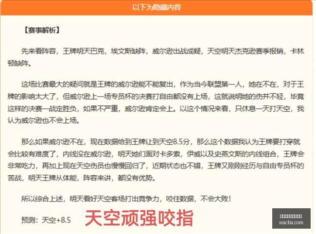 墨联六连胜,踵拳绝技,独家拿手菜,百家乐在线官方网站,在线百家乐,真人百家乐,百家乐游戏,网上百家乐,百家乐娱乐平台,百家乐攻略,百家乐技巧,百家乐投注,安全百家乐