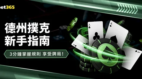 百家乐在线官方网站 资讯 021642 x7d
