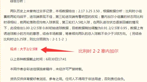 英博制胜一击中超，百家乐投注，斯坦丘远射助力1-0完胜铁人