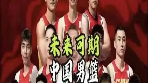 篮球对决：天空队能否实现压倒性胜利终极指南