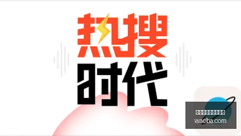 独家解析解放者杯激战：拉大学生对阵科林蒂安终极对决