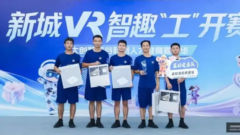 超巨七位数支票：新秀视角下的瞬间