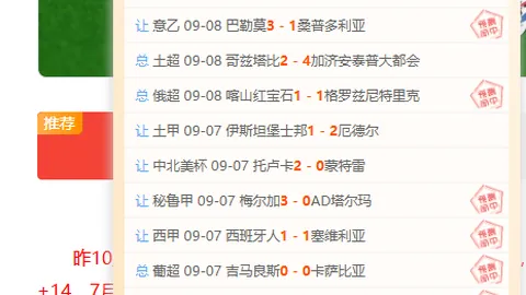 灰熊击败雄鹿终止连败，莫兰特贡献三双火箭险胜独行侠，精彩对决盘点