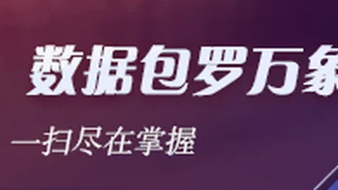 2026科创板风云录百家乐技巧：四小龙最终秀场，燧原科技表现究竟如何
